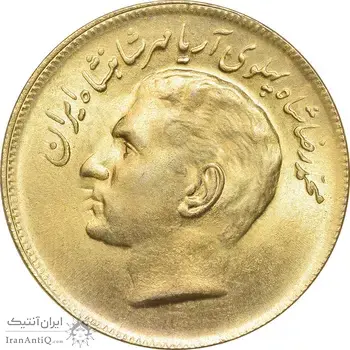 سکه 20 ریال 1353 بازی های آسیایی - طلایی - MS63 - محمد رضا شاه