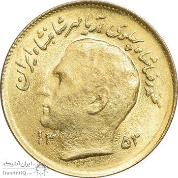 سکه 1 ریال 1353 تصویری یادبود فائو - طلایی - MS64 - محمد رضا شاه