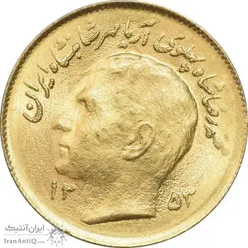 سکه 1 ریال 1353 تصویری یادبود فائو - طلایی - MS64 - محمد رضا شاه