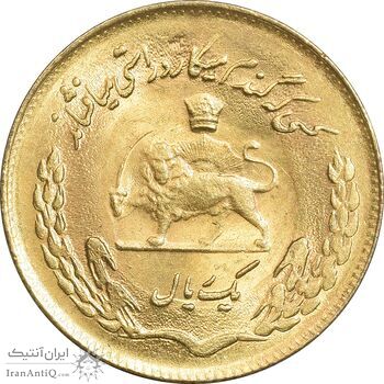 سکه 1 ریال 1353 تصویری یادبود فائو - طلایی - MS64 - محمد رضا شاه