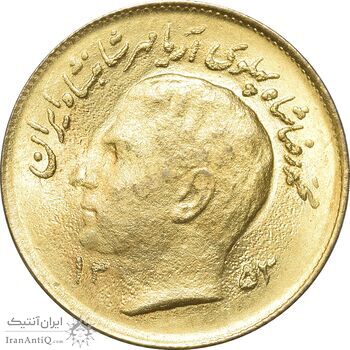 سکه 1 ریال 1353 تصویری یادبود فائو - طلایی - MS63 - محمد رضا شاه