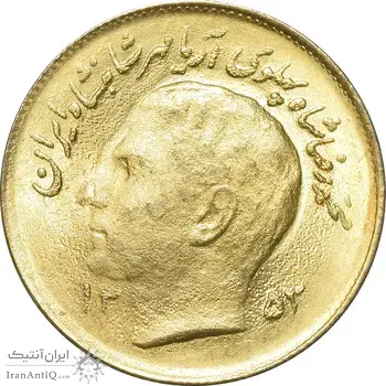 سکه 1 ریال 1353 تصویری یادبود فائو - طلایی - MS63 - محمد رضا شاه
