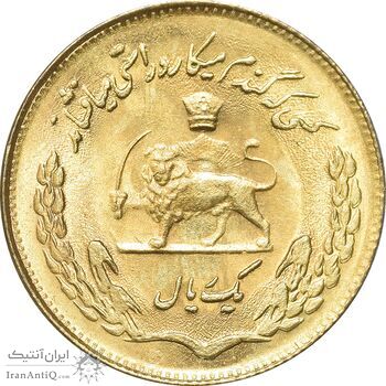 سکه 1 ریال 1353 تصویری یادبود فائو - طلایی - MS63 - محمد رضا شاه