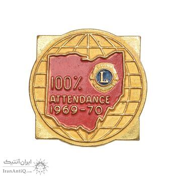 نشان باشگاه بین المللی لاینز 1969-1970 - 100% حضور - AU - ایالات متحده آمریکا نشان باشگاه بین المللی لاینز 1969-1970 - 100% حضور - AU - ایالات متحده آمریکا