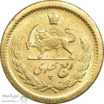 سکه طلا ربع پهلوی 1342 - MS61 - محمد رضا شاه