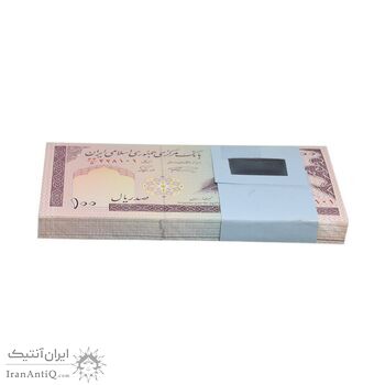 بسته اسکناس 100 ریال (نمازی - نوربخش) شماره بزرگ - UNC - جمهوری اسلامی