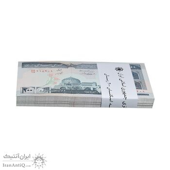بسته اسکناس 200 ریال (شیبانی - حسینی) - UNC - جمهوری اسلامی
