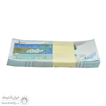 بسته اسکناس 10000 ریال امام (جعفری - شیبانی) - UNC - جمهوری اسلامی