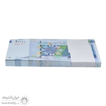 بسته اسکناس 20000 ریال (دژپسند - همتی) نخ نوع 1  - UNC - جمهوری اسلامی بسته اسکناس 20000 ریال (دژپسند - همتی) نخ نوع 1  - UNC - جمهوری اسلامی