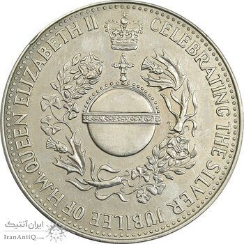 مدال 25 سال از سلطنت ملکه الیزابت دوم 1977 - AU58 - انگلستان