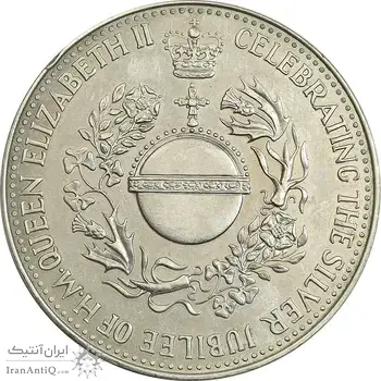 مدال 25 سال از سلطنت ملکه الیزابت دوم 1977 - AU58 - انگلستان