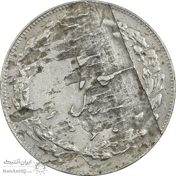 سکه 20 ریال 1360 - ارور پولک ناقص - EF - جمهوری اسلامی