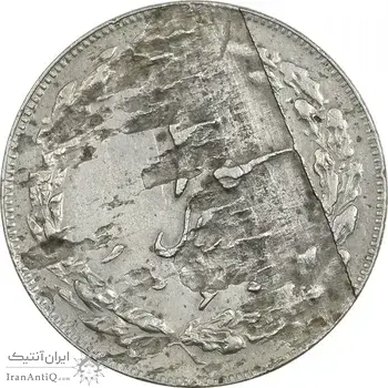 سکه 20 ریال 1360 - ارور پولک ناقص - EF - جمهوری اسلامی