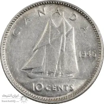 سکه 10 سنت 1946 جرج ششم - MS61 - کانادا