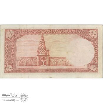 اسکناس 5 ریال - تک - VF35 - محمد رضا شاه