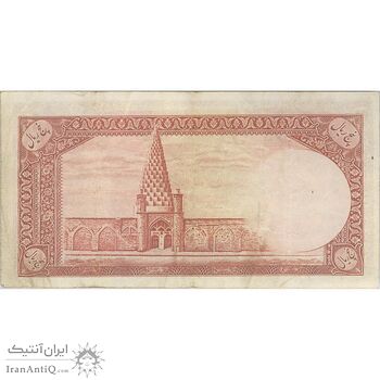 اسکناس 5 ریال - تک - VF30 - محمد رضا شاه