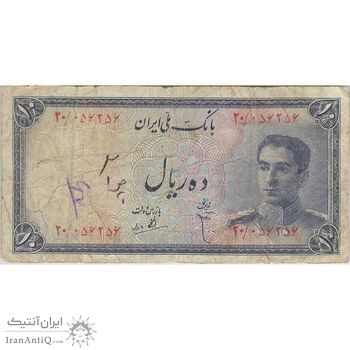 اسکناس 10 ریال سری سوم - تک - F - محمد رضا شاه اسکناس 10 ریال سری سوم - تک - F - محمد رضا شاه