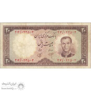 اسکناس 20 ریال 1340 - تک - VF25 - محمد رضا شاه