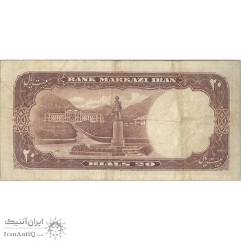 اسکناس 20 ریال 1340 - تک - VF25 - محمد رضا شاه