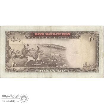اسکناس 20 ریال (آموزگار - سمیعی) - تک - VF25 - محمد رضا شاه