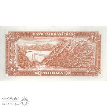 اسکناس 20 ریال (یگانه - خوش کیش) - تک - AU50 - محمد رضا شاه