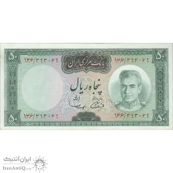 اسکناس 50 ریال (آموزگار - سمیعی) - تک - UNC62 - محمد رضا شاه اسکناس 50 ریال (آموزگار - سمیعی) - تک - UNC62 - محمد رضا شاه