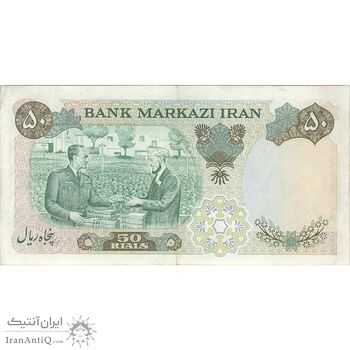 اسکناس 50 ریال 1350 (آموزگار - سمیعی) - تک - EF40 - محمد رضا شاه