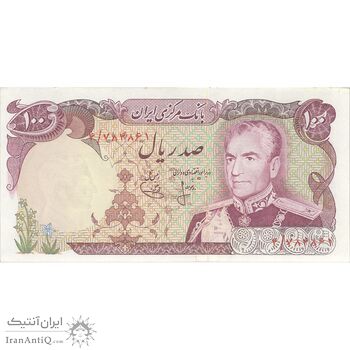 اسکناس 100 ریال (انصاری - یگانه) - تک - UNC61 - محمد رضا شاه