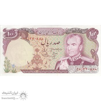 اسکناس 100 ریال (انصاری - یگانه) - تک - UNC62 - محمد رضا شاه