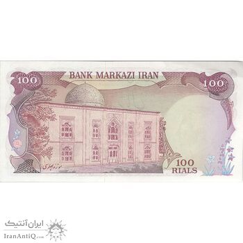 اسکناس 100 ریال (انصاری - یگانه) - تک - UNC62 - محمد رضا شاه