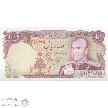اسکناس 100 ریال (انصاری - یگانه) جایگزین - تک - UNC62 - محمد رضا شاه