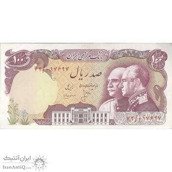 اسکناس 100 ریال پنجاهمین سال - تک - AU55 - محمد رضا شاه