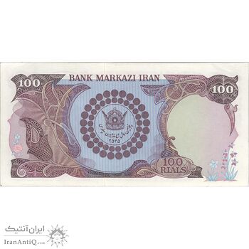 اسکناس 100 ریال پنجاهمین سال - تک - AU55 - محمد رضا شاه