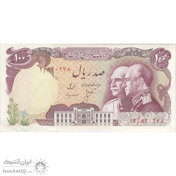 اسکناس 100 ریال پنجاهمین سال - تک - AU53 - محمد رضا شاه