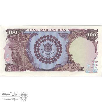اسکناس 100 ریال پنجاهمین سال - تک - AU53 - محمد رضا شاه