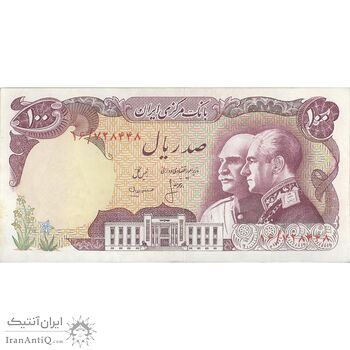 اسکناس 100 ریال پنجاهمین سال - تک - EF45 - محمد رضا شاه