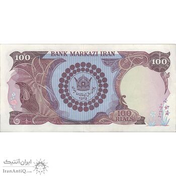 اسکناس 100 ریال پنجاهمین سال - تک - EF45 - محمد رضا شاه