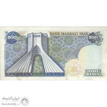اسکناس 200 ریال (انصاری - مهران) شهیاد آریامهر - تک - AU55 - محمد رضا شاه