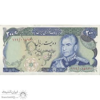 اسکناس 200 ریال (انصاری - مهران) شهیاد آریامهر - تک - AU50 - محمد رضا شاه