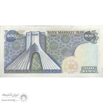 اسکناس 200 ریال (انصاری - مهران) شهیاد آریامهر - تک - AU50 - محمد رضا شاه