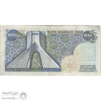 اسکناس 200 ریال (انصاری - مهران) شهیاد آریامهر - تک - VF25 - محمد رضا شاه