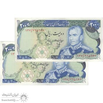 اسکناس 200 ریال (انصاری - مهران) شهیاد آریامهر - جفت - AU50 - محمد رضا شاه