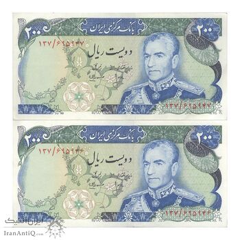 اسکناس 200 ریال (انصاری - مهران) شهیاد آریامهر - جفت - AU50 - محمد رضا شاه