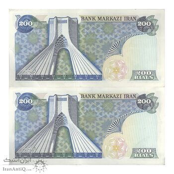 اسکناس 200 ریال (انصاری - مهران) شهیاد آریامهر - جفت - AU50 - محمد رضا شاه