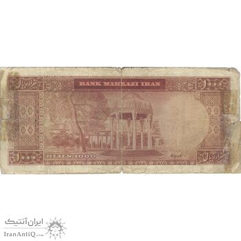 اسکناس 1000 ریال 1341 - تک - VG - محمد رضا شاه