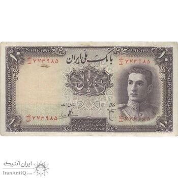 اسکناس 10 ریال سری اول - تک - EF40 - محمد رضا شاه اسکناس 10 ریال سری اول - تک - EF40 - محمد رضا شاه