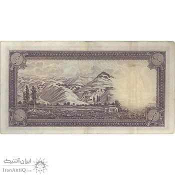 اسکناس 10 ریال سری اول - تک - EF40 - محمد رضا شاه اسکناس 10 ریال سری اول - تک - EF40 - محمد رضا شاه