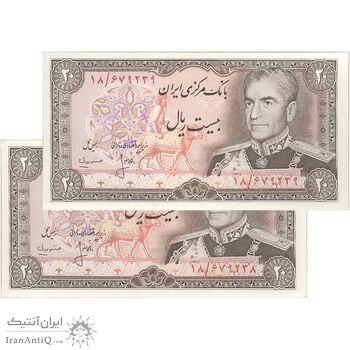 اسکناس 20 ریال (انصاری - مهران) ریال بسته - جفت - UNC63 - محمد رضا شاه اسکناس 20 ریال (انصاری - مهران) ریال بسته - جفت - UNC63 - محمد رضا شاه