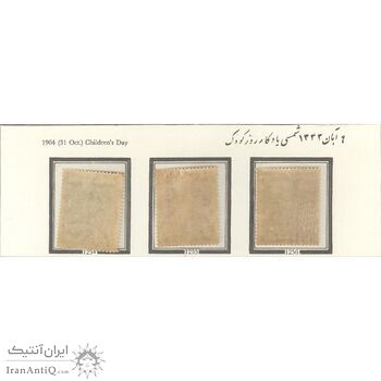 تمبر روز کودک (3) 1343 - محمدرضا شاه تمبر روز کودک (3) 1343 - محمدرضا شاه