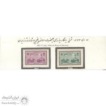 تمبر دیدار اولاف پنجم پادشاه نروژ از ایران 1343 - محمدرضا شاه